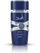 ASAD ZANZIBAR 100ml – Lattafa Inspiré Jean Paul Gaultier - Le Beau